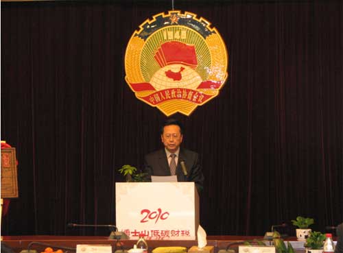 全国人大常委会副委员长、民建中央主席陈昌智作主旨发言。