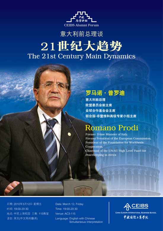 21世纪经济发展大趋势_21世纪经济大趋势 –