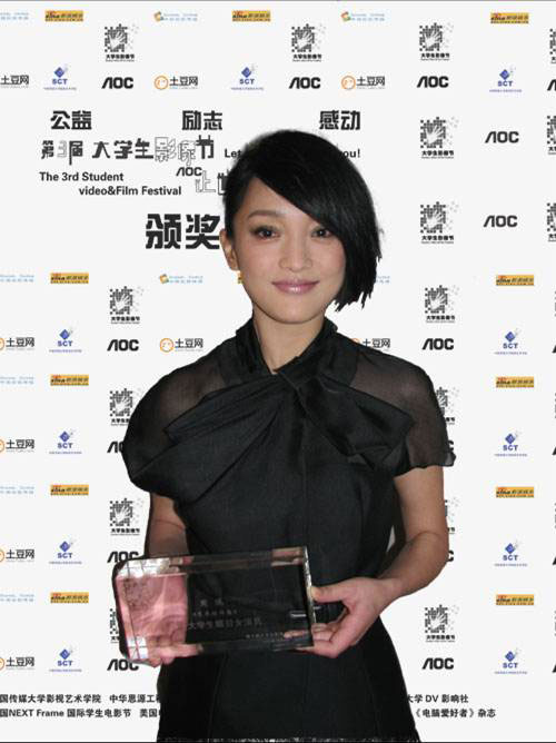 最受大学生瞩目女演员   片 名:《李米的猜想》   获奖者: 周迅
