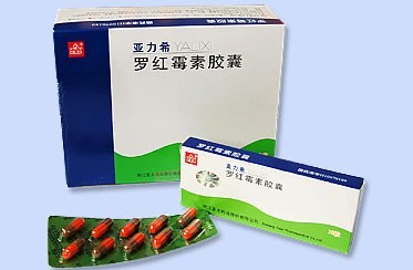 浙江亚太药业"罗红霉素胶囊"质量有问题用不得