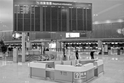 上海虹桥新航站楼正式启用 首航飞九寨沟(组图