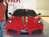 ߽ݳչ-- 430 SCUDERIA