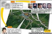 天台警方称8名蔡姓儿童非正常死亡并无关联
