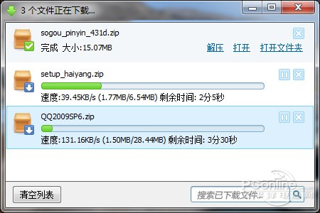 多任务工作等