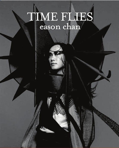 陈奕迅《timeflies》,自由自在的ep时代