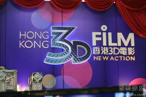香港电影节已开始行动