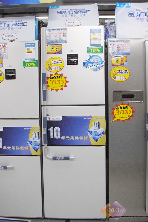 美的三门欧式冰箱 直降700元等您抢先