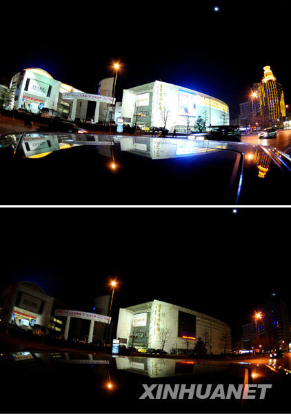 上图为3月27日20：05分拍摄的灯火通明的沈阳市政府广场旁的辽宁博物馆和辽宁大剧院。下图为20：35分拍摄的沈阳市政府广场旁的辽宁博物馆和辽宁大剧院。
