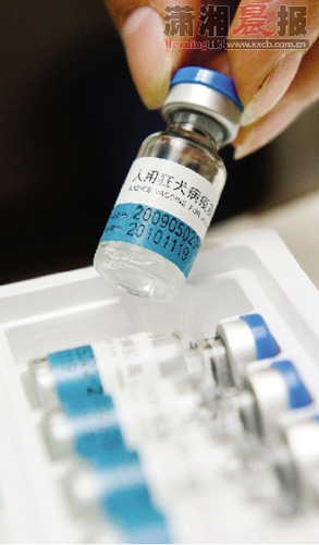 南京先声否认疫苗造假说 官方称未批捕延申高