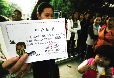 福建国棉幼儿园被征用 两百多个娃娃面临失学
