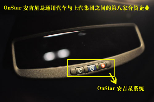 ¾2.0T콢˶OnStar ʵ Լ 