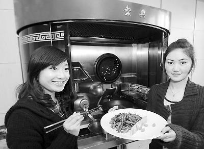 首台中国菜肴烹饪机器人面世 能烹制600多道菜