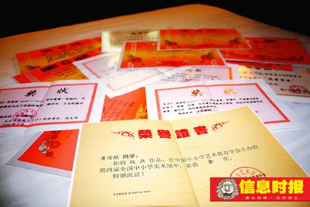 4、九江中学毕业证图片：中学毕业证照片