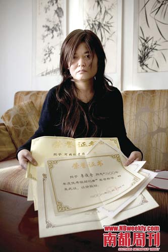 李俊奇妻子吕建平拿出报社颁发给李俊奇的一堆奖状，认为是报社鼓励了记者站参与发行创收的行为。