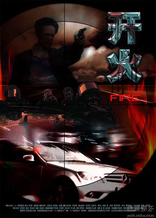动作电影《开火》,真实还原了一场政坛黑幕——恐怖袭击皆因总理大选