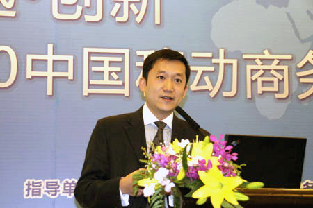 易宝支付副总裁余晨