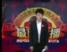 最爱主播5号选手陈泰龙复赛实录