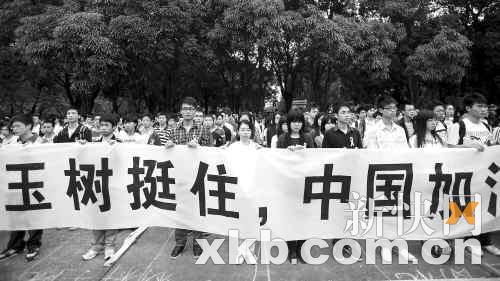 广州市民自发以不同的方式哀悼遇难者。