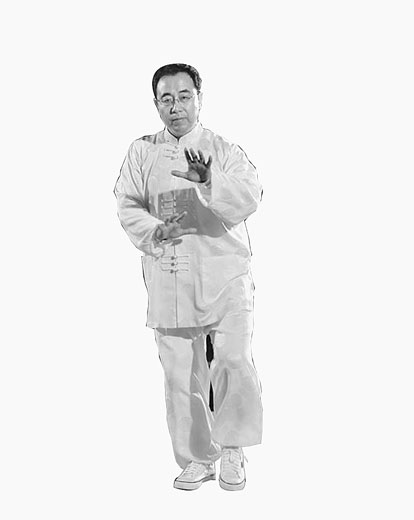 组图:孙式太极拳桩功图解 一举动周身俱要轻灵