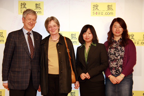 德国慕尼黑大学副校长Reinhard Putz教授、慕尼黑大学国际事务部驻京专员高璇博士做客搜狐出国会客厅
