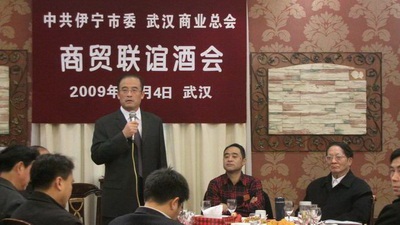 伊宁市委书记焦宝华委派国家级伊宁边境经济合作区管委会主任侯俊一行