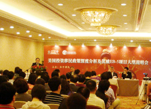 和中总裁王力民先生（左一）与宾州商务部副部长Mickey Rowley先生（左三）及CanAm基金亚太区总裁周启超先生（左二）、美国移民律师周正涛先生（右一）