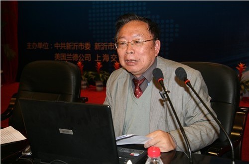 中国新沂东陇海发展战略峰会论坛隆重举行