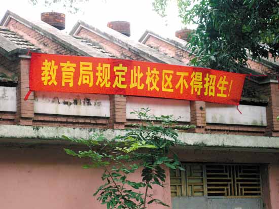 广州一所学校激发与公司矛盾 学生卷入流血冲突