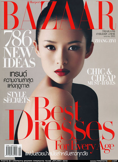 章子怡登上泰国版Bazaar 2010年1月号封面