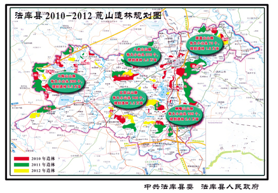 综合 沈阳日报    在省,市大力支持下,法库县持续加大造林绿化力度图片
