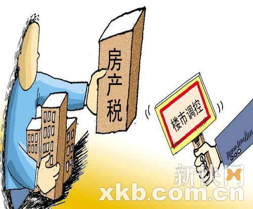 传上海将开征8‰房产税 有房企收透风短信