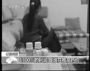 患者韩女士为此多支付高额药费。