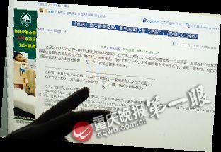 在网上开店_如何在网上发帖