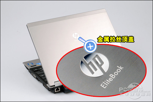 惠普EliteBook 2540p 顶盖