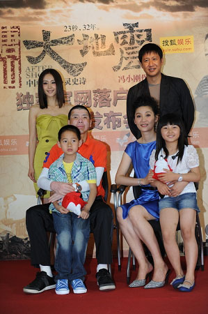 冯小刚(中排左)、徐帆(中排右)、张国强(后排右)、王子文(后排左)与小演员出席昨天发布会