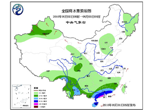 贵州湖南广东广西云南海南等地有强降雨(组图)图片