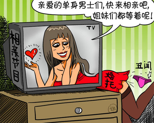 凡琳女性娱乐专栏漫画作家：姚万俤