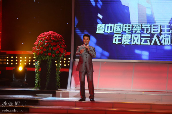 图:第16届上海电视节开幕 刘忠虎深情朗诵