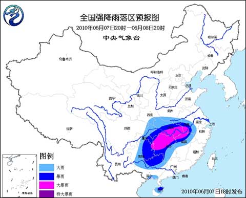 深圳暴雨蓝色预警