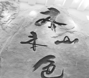 赵本山自己设计奢华办公室 挂老家背景画不忘本(组图)