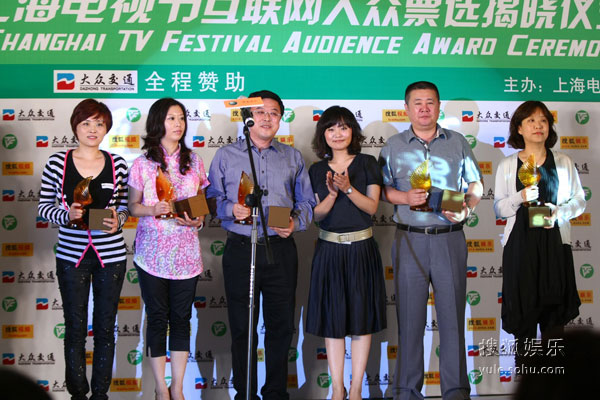 图：上海电视节观众票选――五剧集获奖
