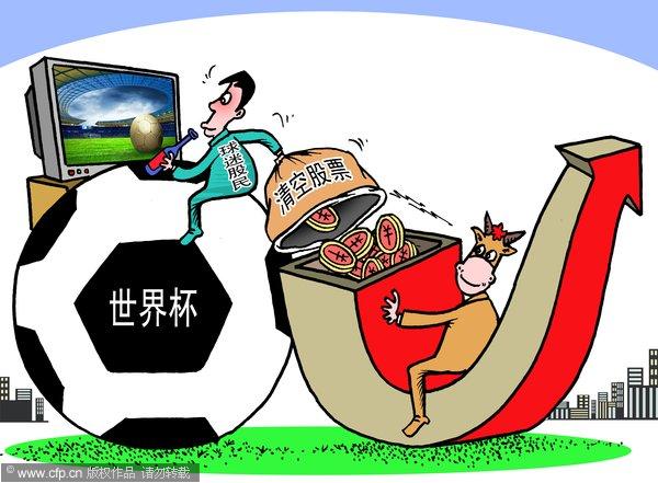 世界杯漫画:清空股票看世界杯 七月满仓也不迟