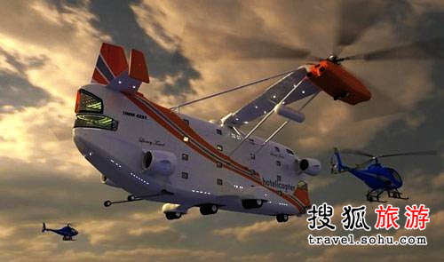 第一个会飞的空中酒店
