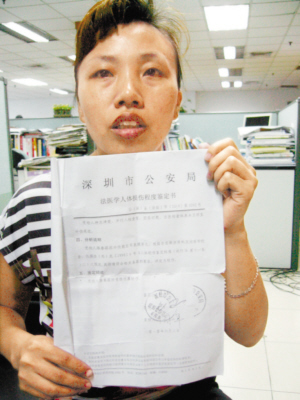 深圳"电梯悍妇"将人耳膜打穿孔