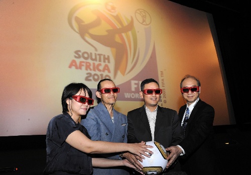 幻灯:香港影院3D立体世界杯 首播阿根廷VS韩国