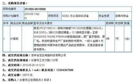 城市流动人口治安管理大纲_流动人口管理宣传展板(2)