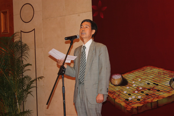 图文:第七届倡棋杯抽签仪式 王汝南主席致辞