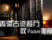 ۹ż̾fusionʳ