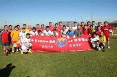 南非世界杯之旅――与当地华人足球队大合影