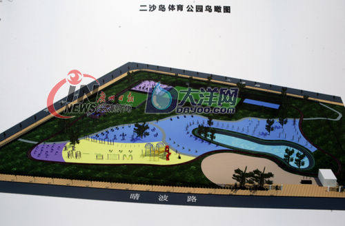 首个体育概念公园落户广州二沙岛 九月开放